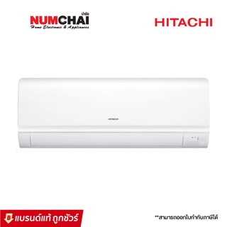 Hitachi แอร์ติดผนัง รุ่น Fixed-Speed EJ RAS-EJ13CKT (12,270 BTU)