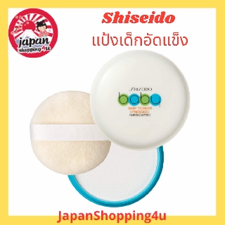 แป้งเด็กอัดแข็ง Shiseido Baby Powder (Pressed) 50g