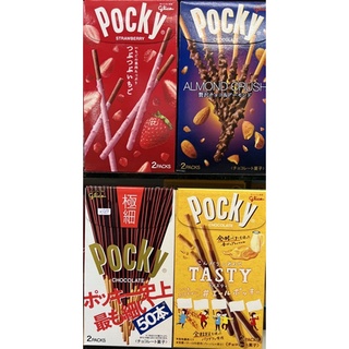 Glico Pockyจากญี่ปุ่น มี8รสชาติให้เลือก 1กล่องมี2ซองย่อย