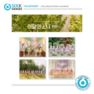 LOONA - Summer Special Mini Album Flip That +online POB