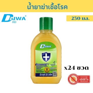 DAIWA น้ำยาฆ่าเชื้อโรคอเนกประสงค์ 100 มล.  แพ็ค 24