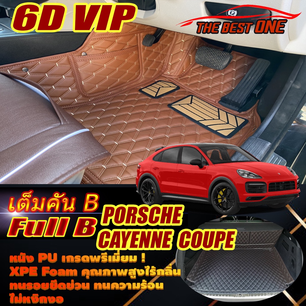 Porsche Cayenne 2018-รุ่นปัจจุบัน Coupe (เต็มคันรวมถาดท้ายรถ B) พรมรถยนต์ Porsche Cayenne Coupe พรม6