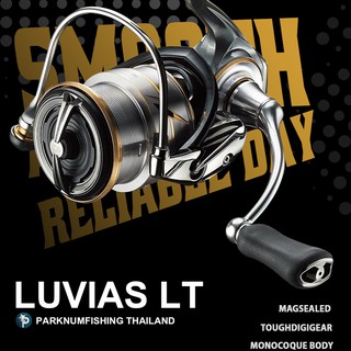 รอกสปินนิ่ง DAIWA LUVIAS 2020 สำหรับตกปลา