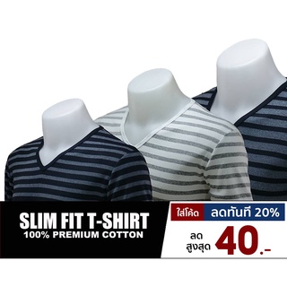 [ ใสโค้ดลด 20% ] เสื้อยืดคอวี ลายริ้วใหญ่ ตัดเย็บทรง Slim เนื้อนุ่ม ใส่สบาย เสื้อยืดผู้ชาย