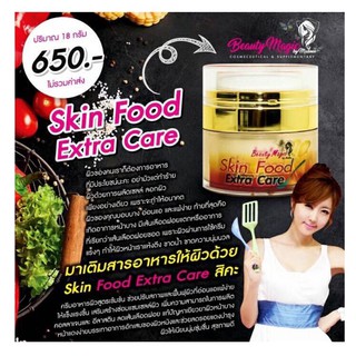 BEAUTY MAGIC BY MALINEE Skin Food Extra Care