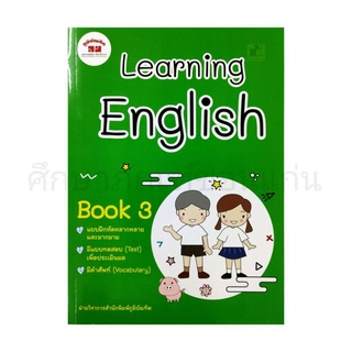 หนังสือ Learning English Book 3