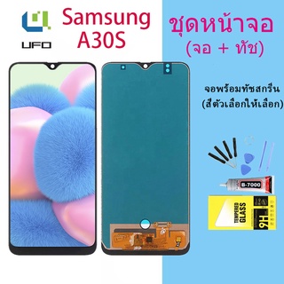 หน้าจอ A30S/A307/A307F (incell)พร้อมทัชสกรีน LCD Display จอ + ทัช Samsung galaxy A30S/A307/A307F(incell)