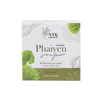 พร้อมส่ง❤️#สบู่ไพรเย็น #สบู่ลดสิว #สบู่ดังในติ๊กต๊อก #สบู่มาแรง #Phaiyen #ไพรเย็น #สบู่ลดสิว #หน้าใสไร้สิว #ล้างหน้า