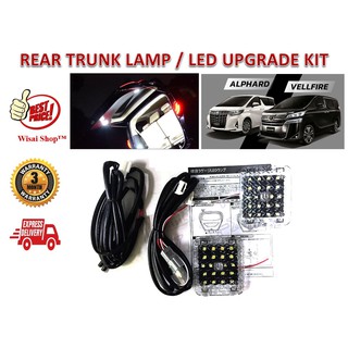 ชุดอัพเกรดไฟส่องสว่างที่ประตูหลัง 2 ดวง Rear Trunk Lamp / LED สำหรับ Toyota Alphard / Vellfire AH30 และ AH20