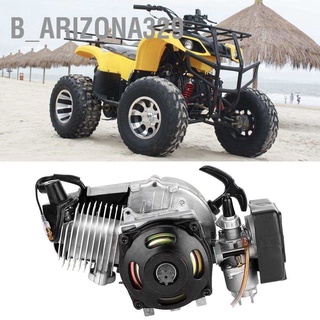 เครื่องยนต์ดึงสตาร์ท 2 จังหวะ 49Cc สําหรับมอเตอร์รถวิบาก รถ Atv รถบักกี้