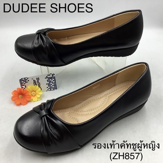 รองเท้าคัทชูผู้หญิง (SIZE 36-41) ORIPE (รุ่น ZH857)