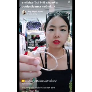 กำไล เพชร มุก29-39 บ. (สำรอง)