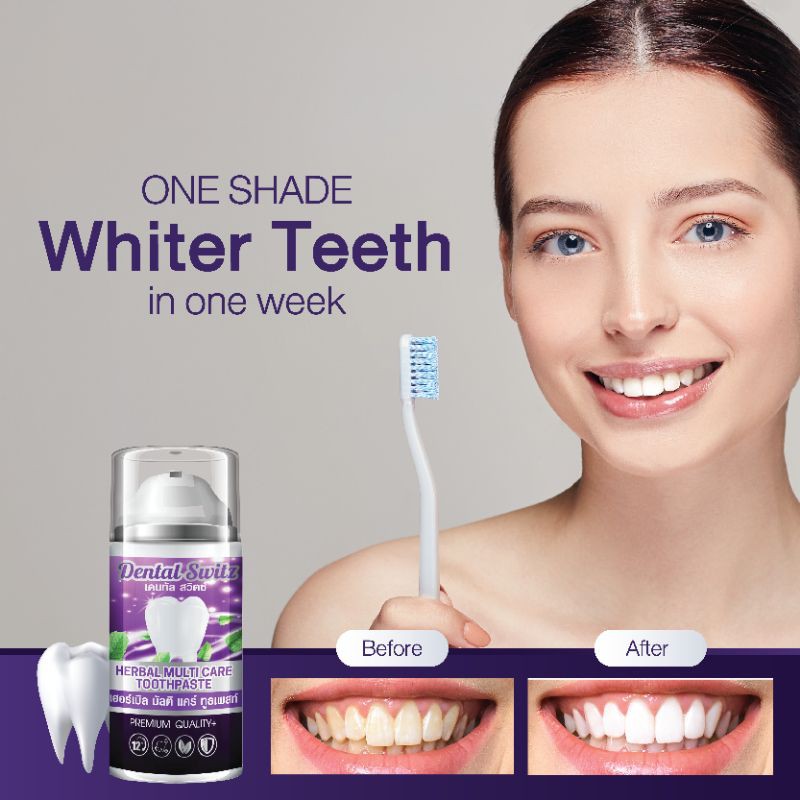 ยาสีฟัน​dental​ switz​