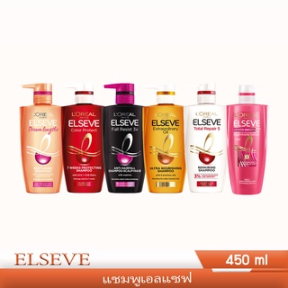 ELSEVE แชมพูลอรีอัล ปารีส เอลแซฟ ขนาด 450 ml