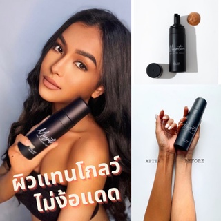 [2 ขวดแถมฟรีถุงมือ] MAY I TAN - FAKE TAN สูตรใหม่! มูสเปลี่ยนสีผิวแทนโกลว์ เมไอแทน ติดทนนาน 5-7 วัน ไม่ติดเสื้อผ้า