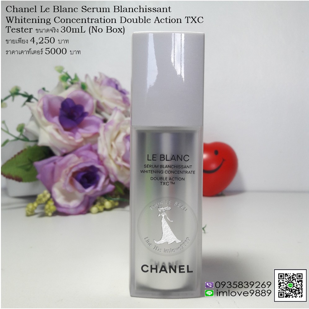 Chanel LE BLANC Serum Whitening Concentration Double Action  TXC™  - Tester  ขนาดจริง  30  mL