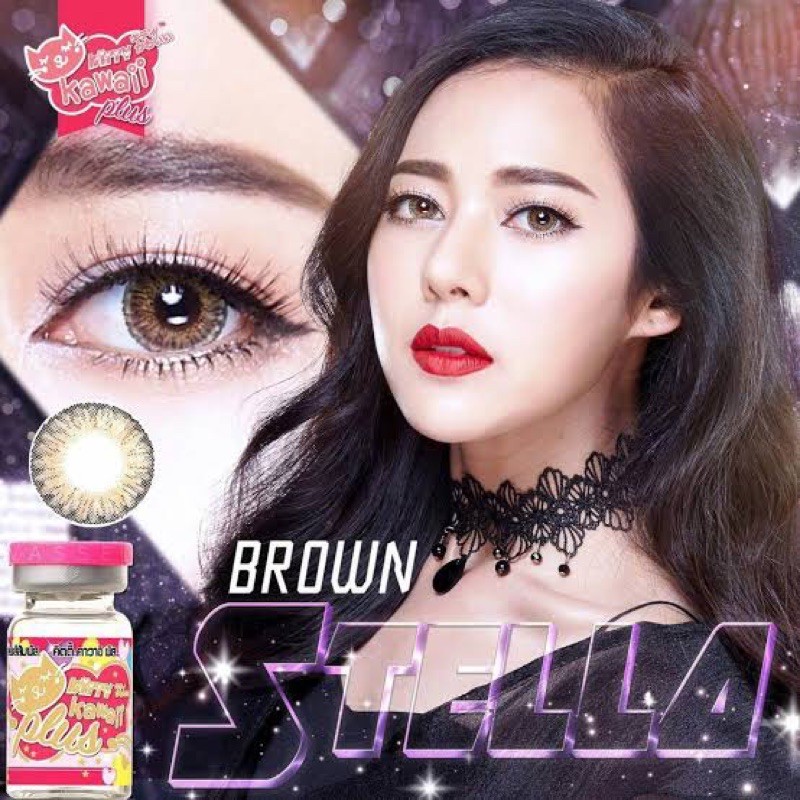 Kitty kawaii Stella brown (14.5) บิ๊กอาย