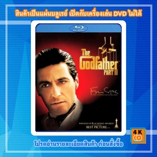 หนังแผ่น Bluray The Godfather: Part II (1974) เดอะ ก็อดฟาเธอร์ ภาค 2 Movie FullHD 1080p