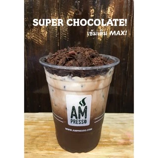 ผงช็อคโกแลตดาร์คแท้!500กรัมแบบเข้ม!+ไม่ผสมน้ำตาล+ไม่ผสมนมผง