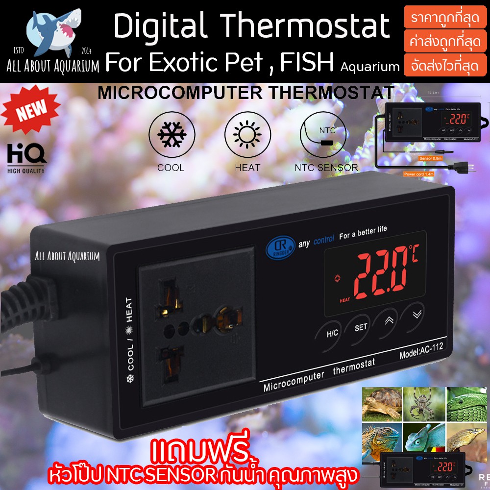 เครื่องควบคุมอุณหภูมิตู้ปลา ปลั๊กควบคุมอุณหภูมิ เครื่องฟักไข่ ควบคุม ...