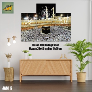 Al11 - นาฬิกาแขวนตกแต่งผนัง KABAH And Allah Muhammad 1 แพ็ก 3 ชิ้น