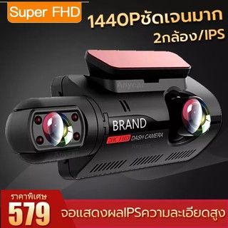 Full HD 1080pแท้!!! A68 กล้องติดรถยนต์รุ่นใหม่จาก ดีไซน์สวย ภาพชัด  FULL HD จอแสดงผล IPS วัสดุทนทาน รับประกันความชัด A68