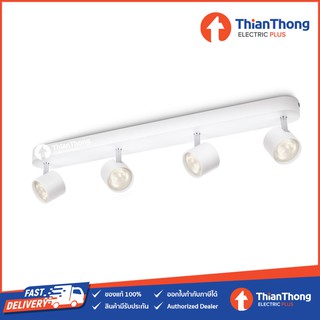 Philips โคมไฟเพดาน รุ่น 56244 bar/tube LED 4x4W (White)