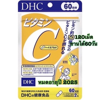 DHC-Supplement Vitamin C 60 Days 60Days ขายดีอันดับหนึ่งในญี่ปุ่น ช่วยลดความหมองคล้ำบนใบหน้า เพิ่มความชุ่มชื่น