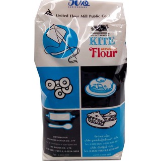 Kite All Puspose Flour 1kg ราคาสุดคุ้ม ซื้อ1แถม1 Kite All Puspose Flour 1kg ราคาสุดคุ้มซื้อ 1 แถม 1