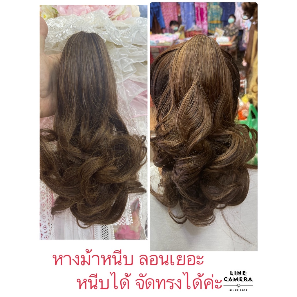 วิกหางม้าหนีบ💥 หางม้าหนีบลอนไหมนุ่ม สวย ดูเป็นธรรมชาติสุดๆ สินค้าจริงสวยมากค่ะส่งในไทย