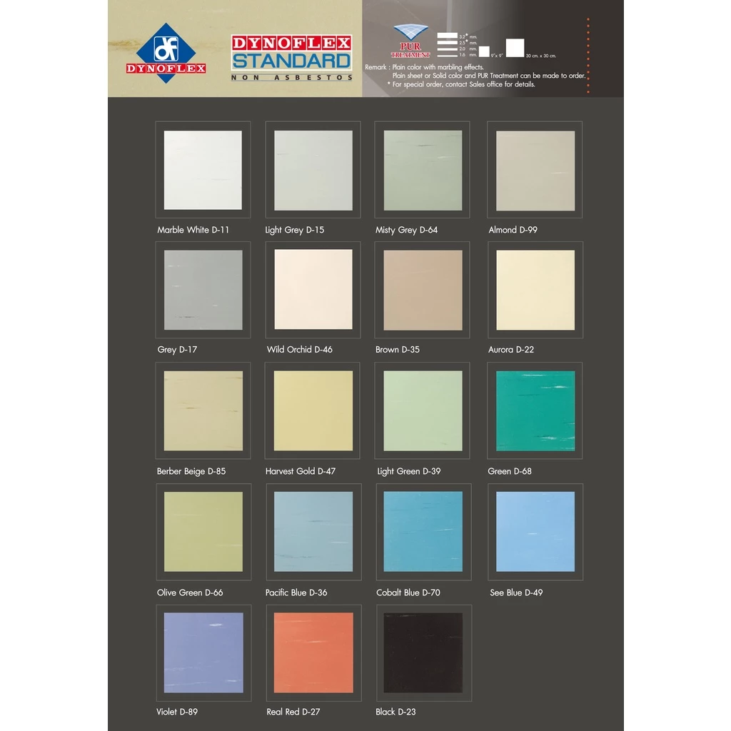 กระเบื้องยาง 12"X12" Dynoflex Standard หนา 2.0mm