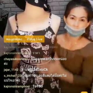 ชุดเซทกุหลาบดำเสื้อ+กางเกงราตาส่ง