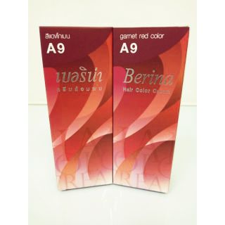 เบอริน่า A9 (Berina) สีแดงโกเมน