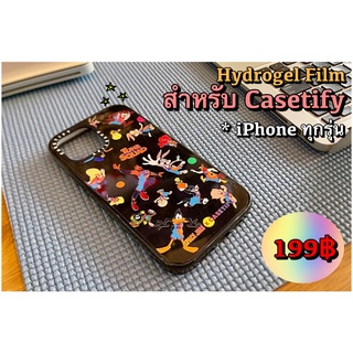 ฟิล์ม Hydrogel Focus สำหรับติดเคส Casetify