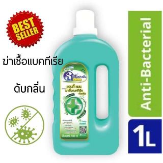 Spa Clean น้ำยาฆ่าเชื้อและดับกลิ่นแฮนดี้แมน (Handy Man)