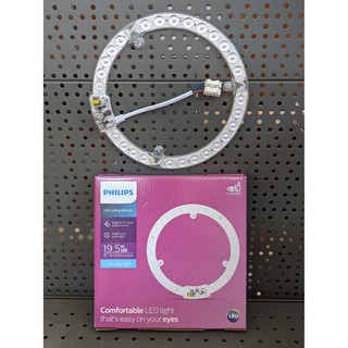PHILIPS หลอดไฟกลม LED รุ่น 19.5W  พร้อมแม่เหล็กติดตั้งง่ายมาก