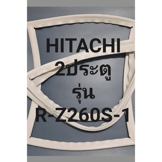 ขอบยางตู้เย็น Hitachi 2 ประตูรุ่นR-Z260S-1ฮิตาชิ