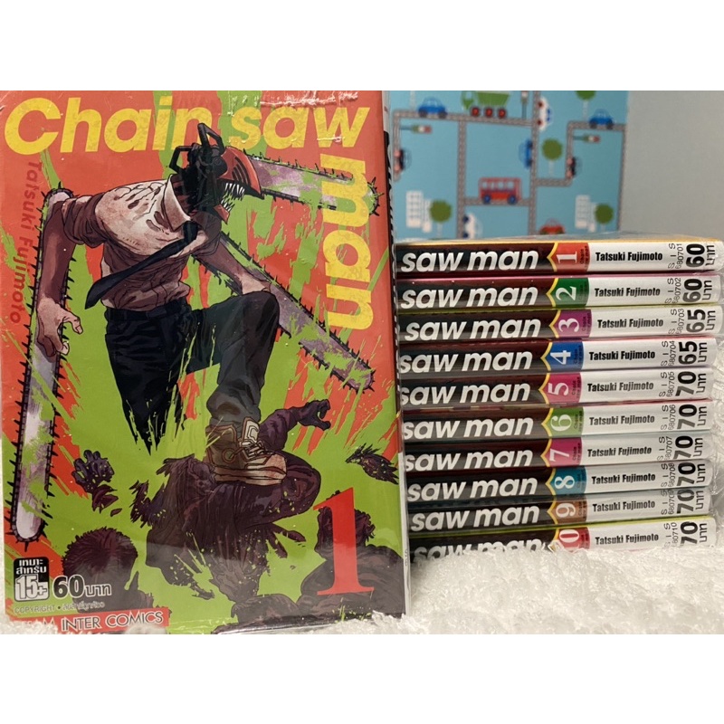 [พร้อมส่ง] Chain saw man เล่ม 1-10 (ขายแยกเล่ม/การ์ตูนมือหนึ่ง) !ยังไม่จบ / by Tatsuki Fujimoto/SMM 