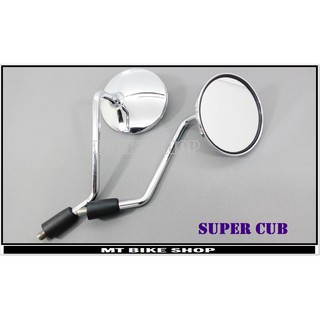 กระจกแต่ง DREAM SUPER CUB (ทรงกลม)