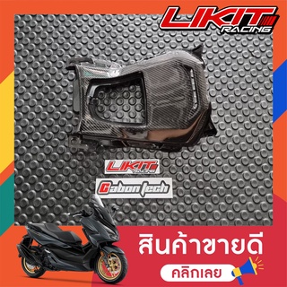 CABONTECH รอบฝาถังน้ำมัน เคฟล่าร์ Forza300/350