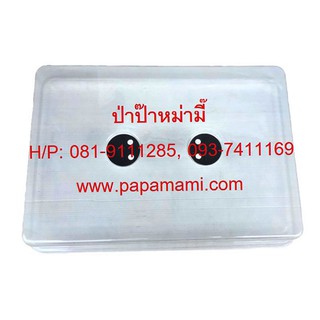 (1-5อัน) papamami ฝาถาดไดโซะใหญ่ ใส (กว้าง33ซม.xยาว48ซม.x สูง8ซม.) มีวาว์วระบายอากาศ ฝาครอบถาดไดโซะใหญ่ ฝาครอบใส