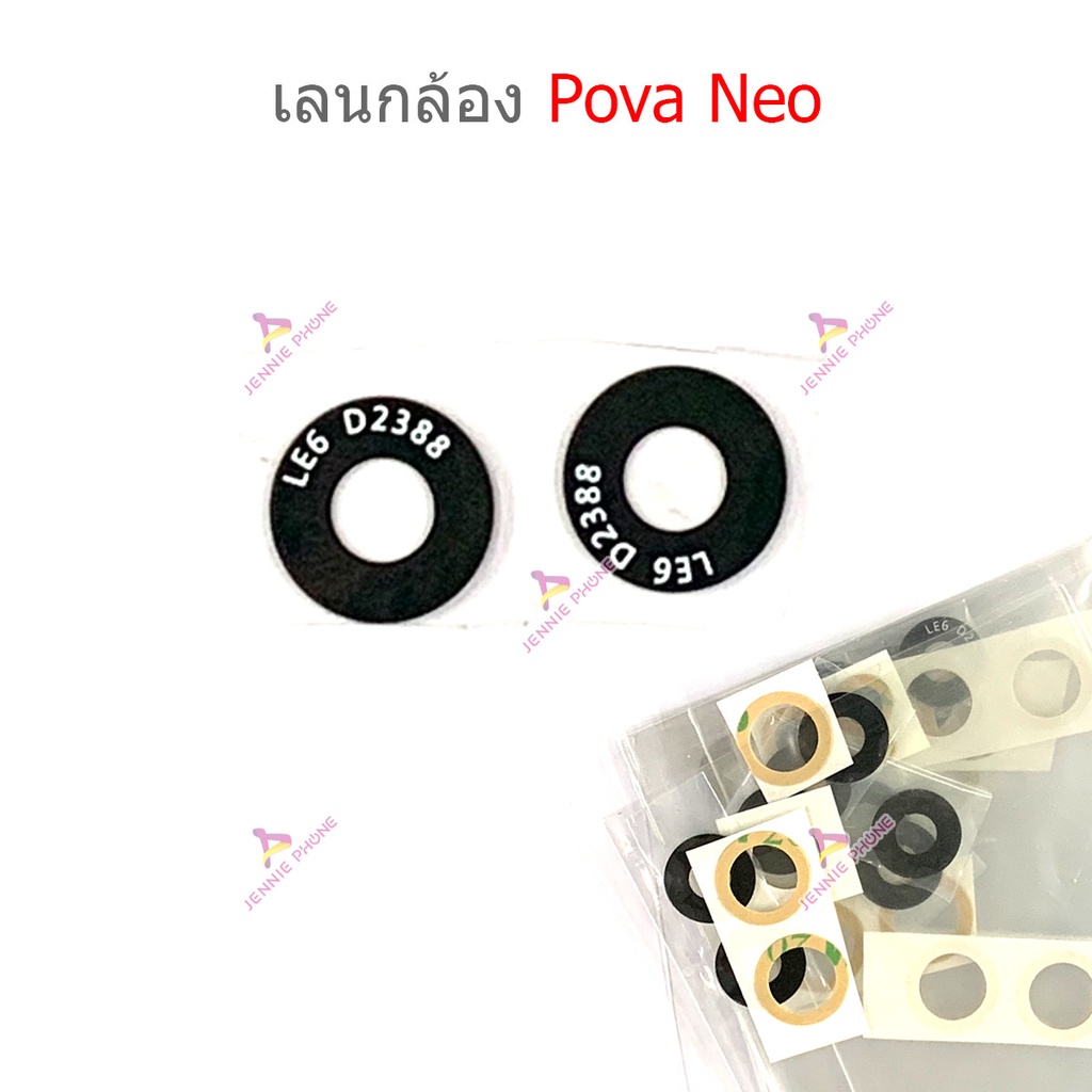 เลนกล้อง สำหรับ Infinlx Smart 4/5/ Smart 7T/ Pova Neo/ Hot 10/ 10Play/ 11 กระจกเลนส์กล้อง กระจกกล้องหลัง Camera Lens
