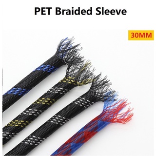 3M 30mm Braided Expandable Sleeve PET Tight Wire Wrap High Density Insulated Cable Harness Line Protector Cover Sheath ปลอกหุ้มสายไฟ PET แบบถัก ความหนาแน่นสูง ขนาด