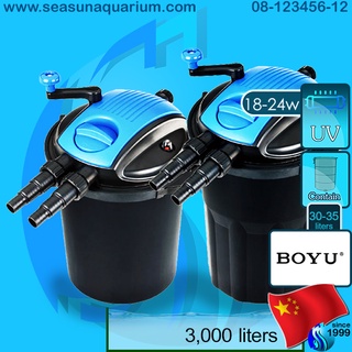 Boyu EFU-10000A / EFU-15000A ถังกรองนอก backwash Gardening Bio External Filter Bio pond filter กรองบ่อปลา efu 15000 1000