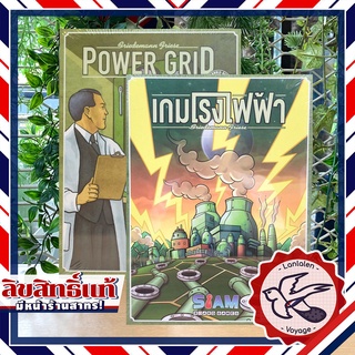 Power Grid Recharged / เกมโรงไฟฟ้า รีซาร์ต [TH] ภาษาไทย [Boardgame]