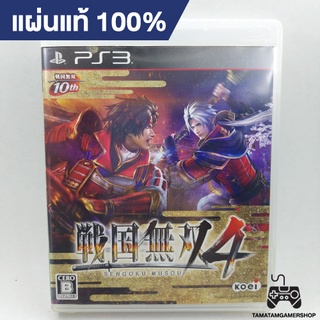 Sengoku Musou 4 PS3 - Japanese Version ps3 แผ่นเกมส์แท้ps3 เพล3