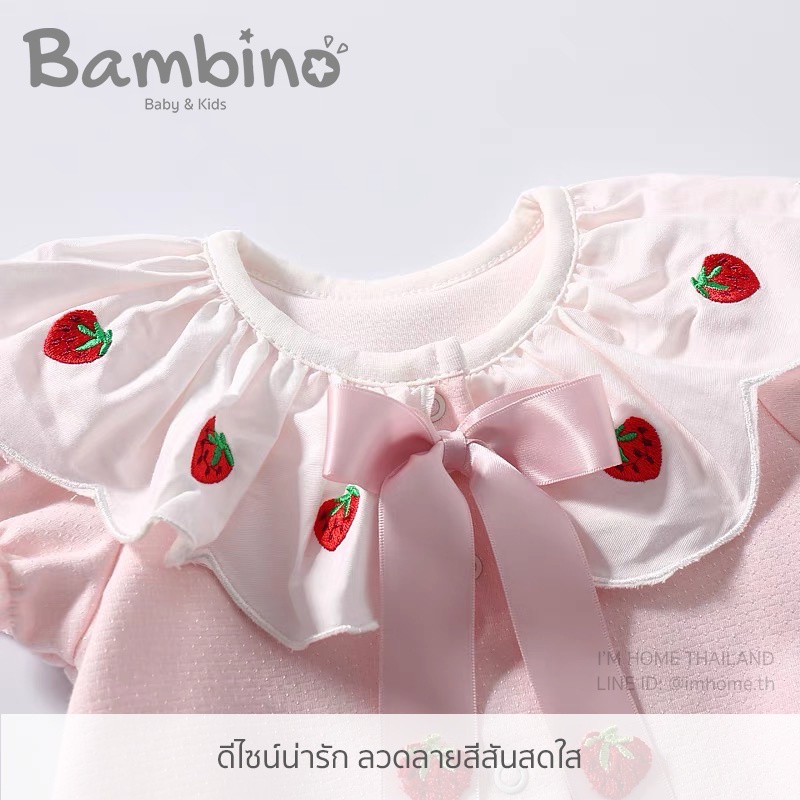 Bambino ชุดจั๊มสูทเด็กทารกผู้หญิง ชุดรอมเปอร์  ชุดบอดี้สูท   ชุดเด็กอ่อน ชุดเด็กแรกเกิด  Baby Bodysuits Jumpsuits