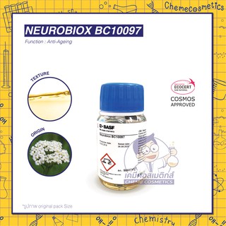 NEUROBIOX สารสกัด Yarrow Extract ช่วยลดรูขุมขนได้อย่างชัดเจนเพื่อให้ดูสดชื่นและกระจ่างใส ฟื้นฟูและปรับสภาพผิว เผยผิวใส