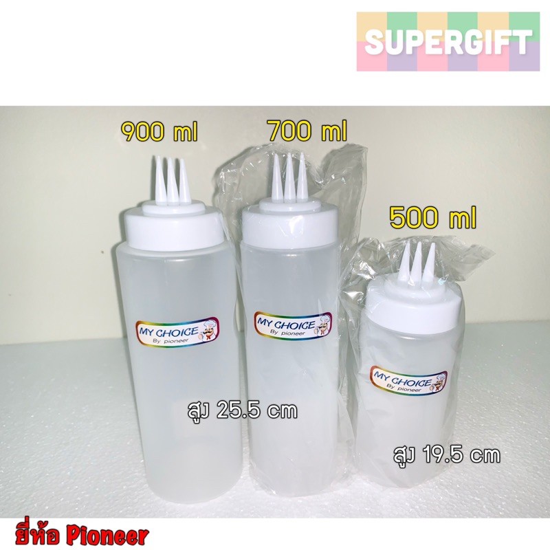 ขวดบีบซอสแบบ 3 รู เกรดเอ ขวดบีบนมข้น ขวดใส่ซอส สีขาว - รูปที่ 2