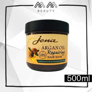 จีน่า อาร์แกน ออยล์ ทรีตเม้นท์ สำหรับผมเสียมาก Jena ARGAN OIL HAIRMASK 500ml.